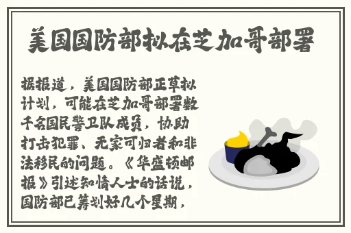 猛男GAyacktry廖承宇