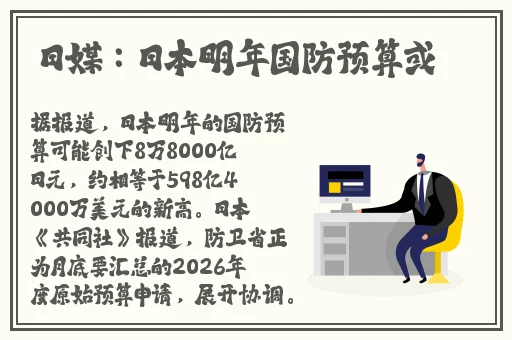 榴莲视频软件