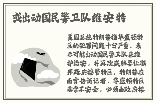 生物课上的亲身示范